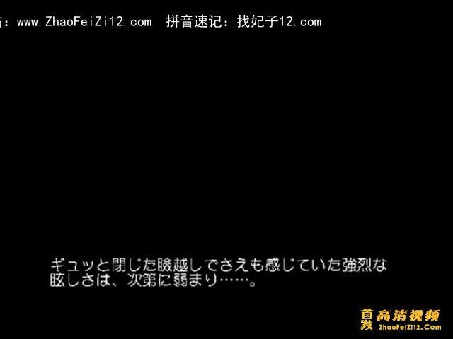 母亲变成黑精灵从异世界回来了