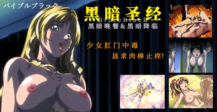 【AV解说】少女肛门中毒，恳求肉棒止痒！的。