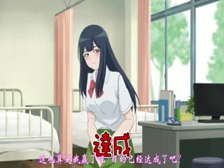 下座跪求给看【第03话 没关係！我没穿！】 [中文字幕]